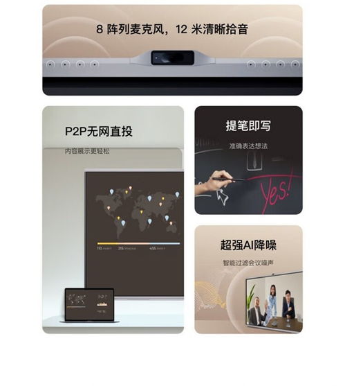 MaxHub V7標(biāo)準(zhǔn)款75寸i5版成都新品促銷(xiāo)，軟件開(kāi)發(fā)利器僅28999元