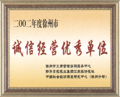 徐州天服兔業(yè) 借力「自助貿(mào)易」平臺，開拓社會(huì)經(jīng)濟(jì)咨詢新路徑