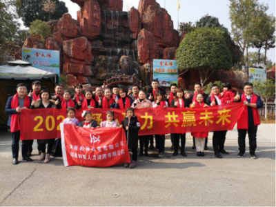 和壹人力積極參與青少兒公益事業(yè),榮獲兒慈會(huì)&ldquo;愛心企業(yè)&rdquo;稱號