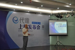 隨時(shí)e代維，樂享IT服務(wù) 脈山龍移動互聯(lián)網(wǎng)IT服務(wù)e代維正式上線