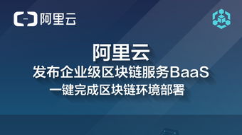 國(guó)家網(wǎng)信辦發(fā)布首批備案名單，區(qū)塊鏈技術(shù)邁入規(guī)范發(fā)展新階段